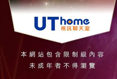 數位相機比價王本網站包含限制級內容，未成年不得瀏覽